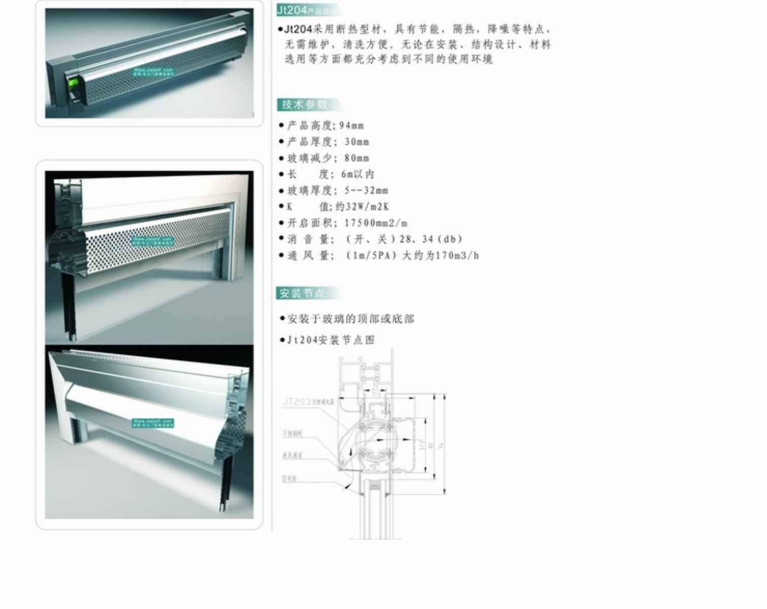 家用隔音通風(fēng)器 實(shí)現(xiàn)安靜與通風(fēng)的完美平衡